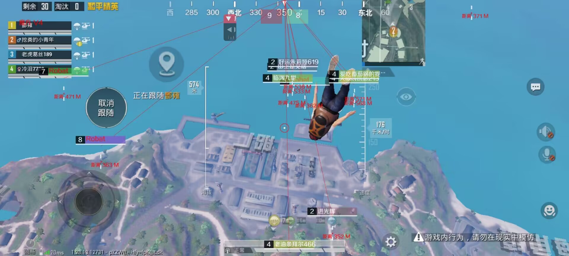 和平精英《战神w》外挂