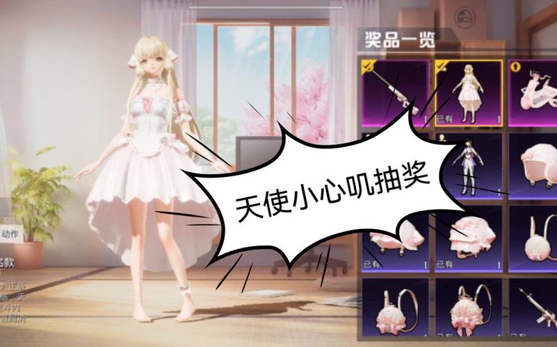 和平精英黑科技透视自瞄防封板