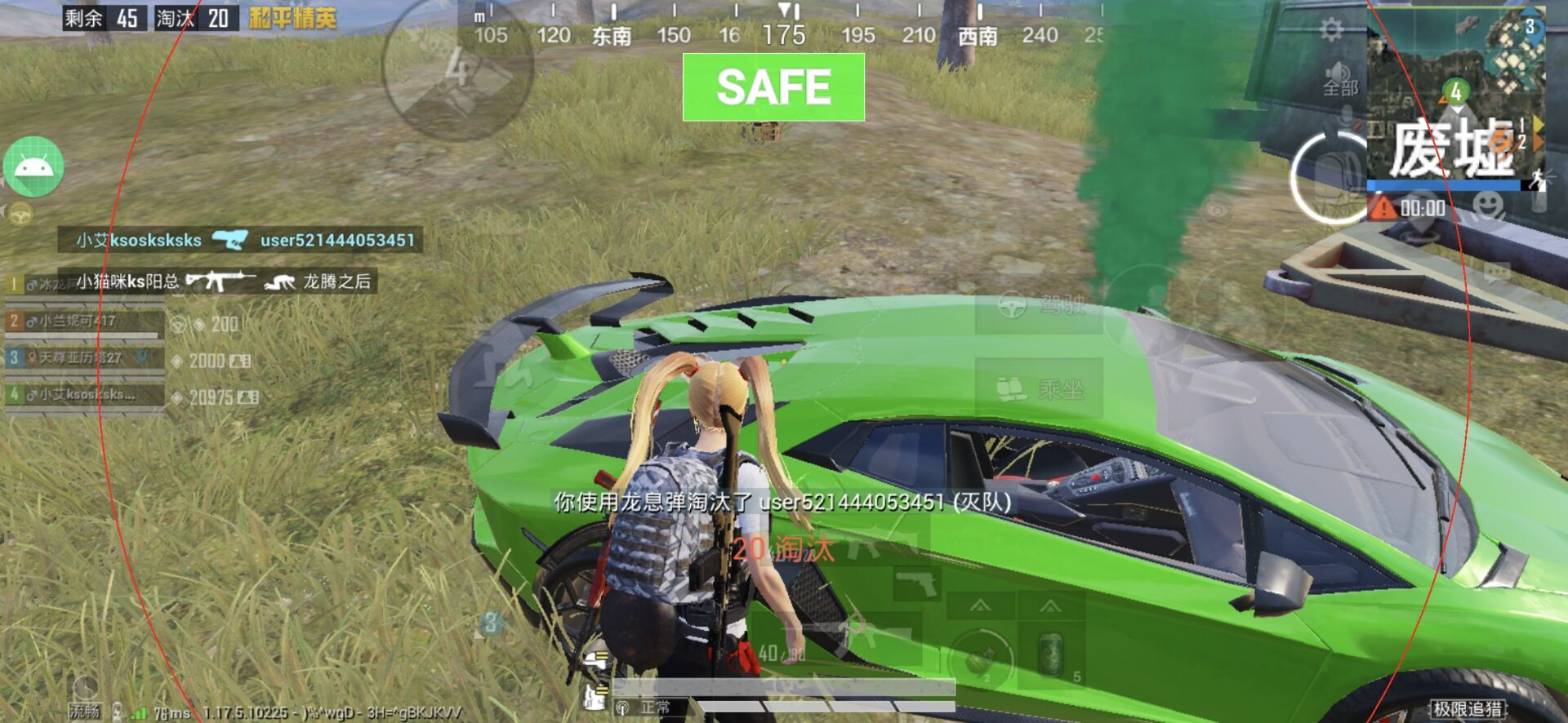 和平【涂山红红】辅助轻便直装工具，重现丝滑畅快体验