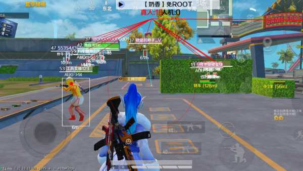 和平精英《星辰》外挂稳定直装带哥带妹首选利器