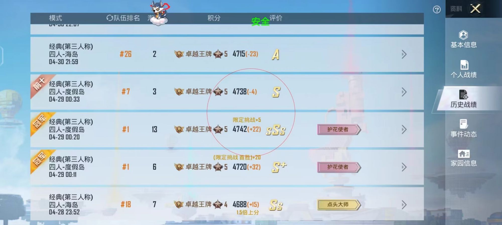 深入了解和平精英辅助现象:技术创新与社会影