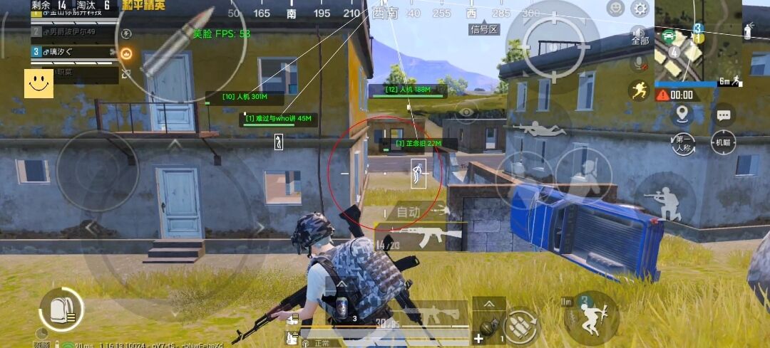 和平精英辅助【快鱼S直装容器版】全图透视 锁死自瞄 人物美化 人物方框 人物射线 人物骨骼