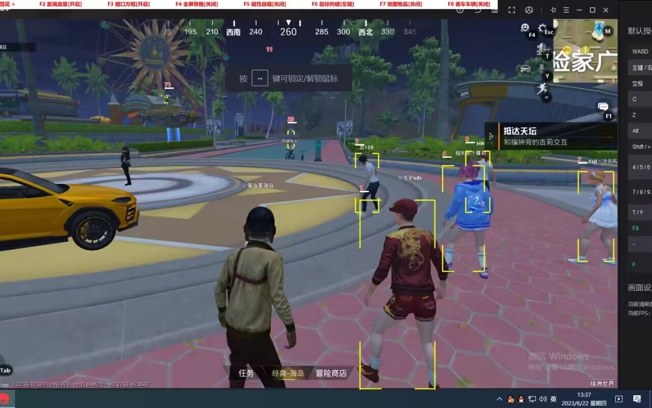 和平精英辅助【天之蓝一体直装】全屏透视 锁头自瞄 子弹追踪 物资显示 车辆加速 人物飞天 皮肤美化