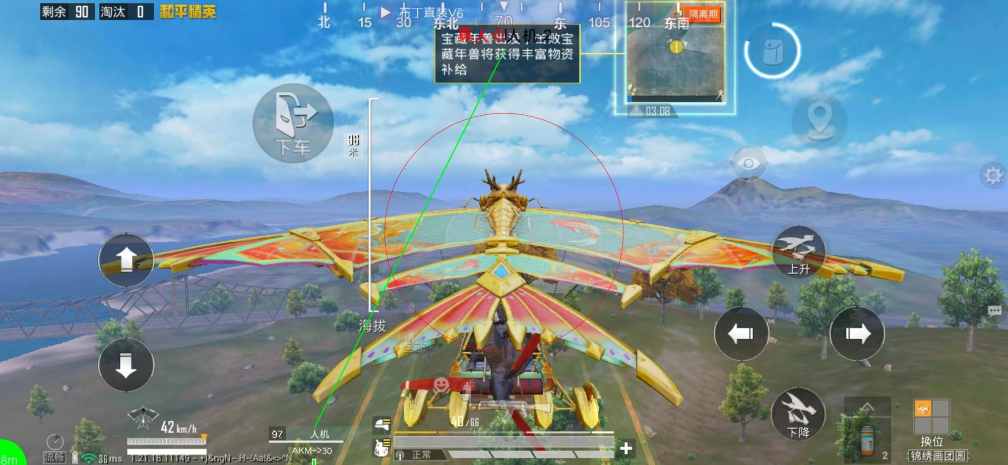 和平精英【神眼】模拟器辅助