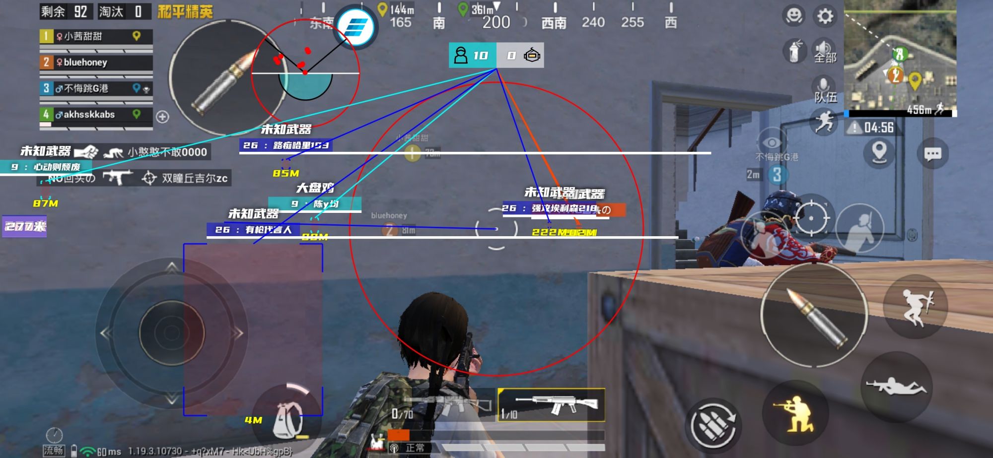 和平精英辅助:游戏公平性与技术挑战